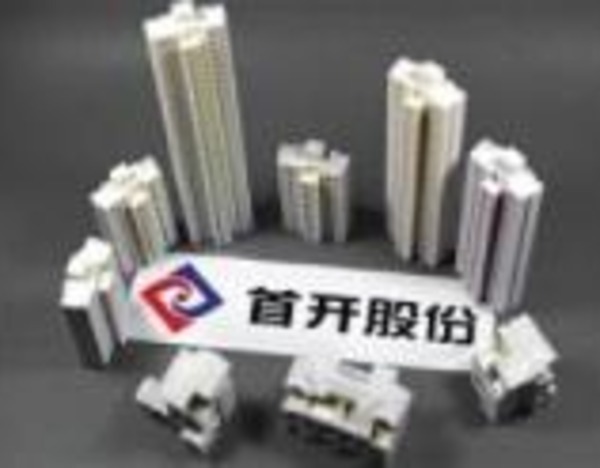 首開股份雙星落子北京 商業管理版圖再擴容，非居住地產租賃成新賽道