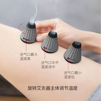 艾灸器 您的家庭中醫，平衡陰陽趕走亞健康