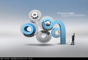機械零件海報設計psd素材免費下載 紅動網(wǎng)