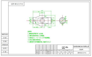 機(jī)械零件1 管四維