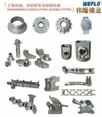 汽車零部件鑄造,工程機械件鑄造